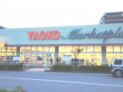 ヤオコー学園前店