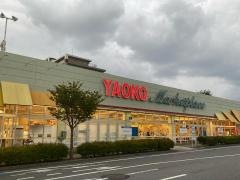 ヤオコー学園前店