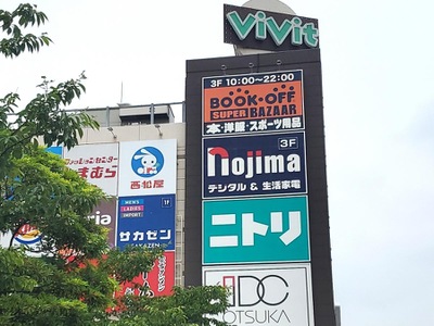 マーケットピア ｖｉｖｉｔ南船橋