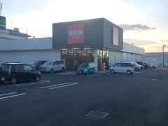 エービン安食台店