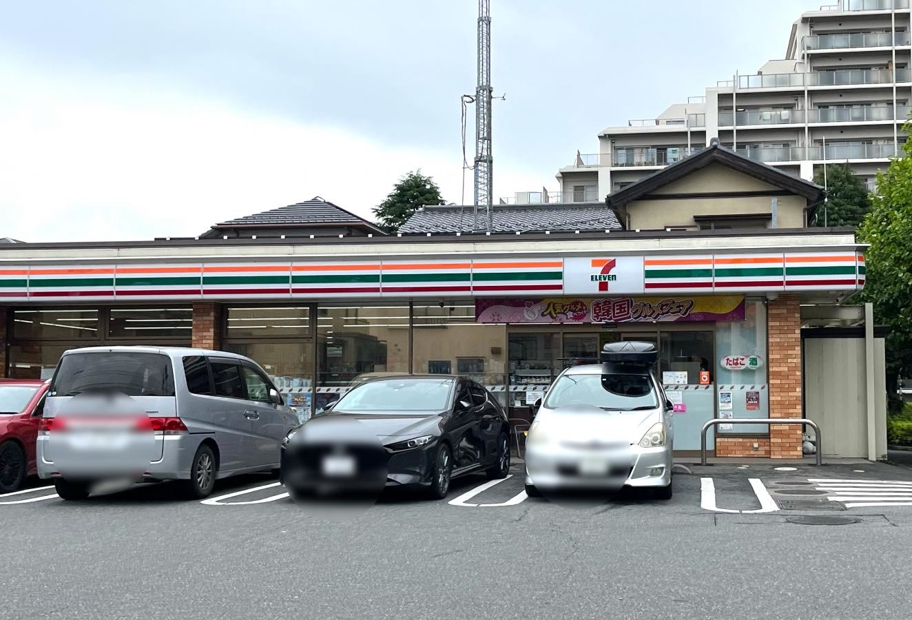 セブン