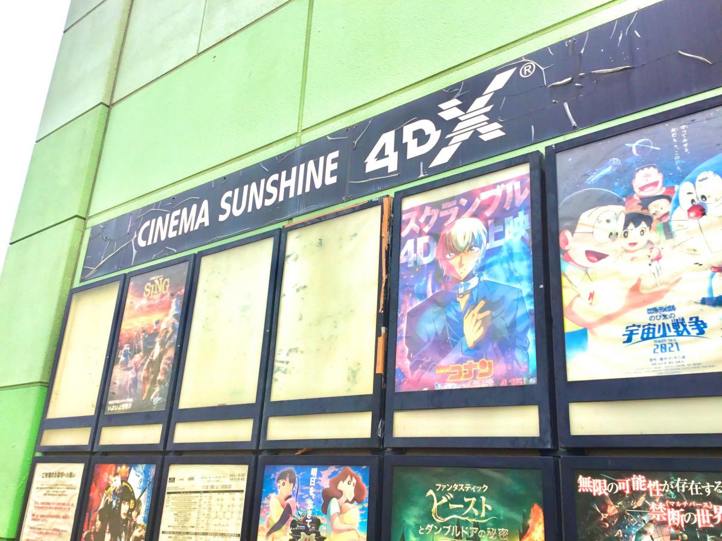 活動歴および当時の関連ビジュアル記録