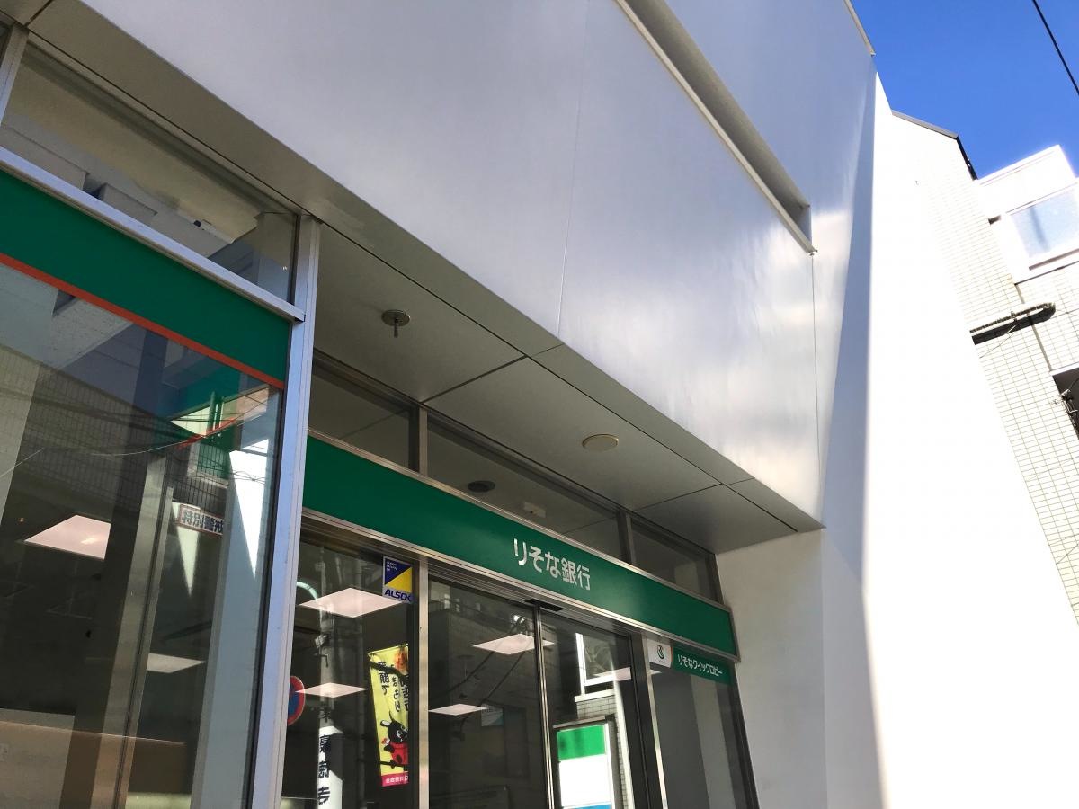 りそな銀行