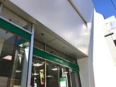 りそな銀行豪徳寺支店