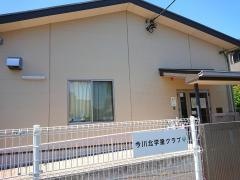 保育室今川北