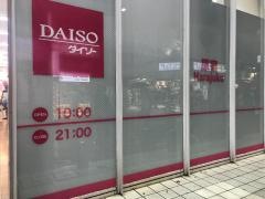 ザ・ダイソー　原宿店