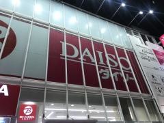ザ・ダイソー　原宿店