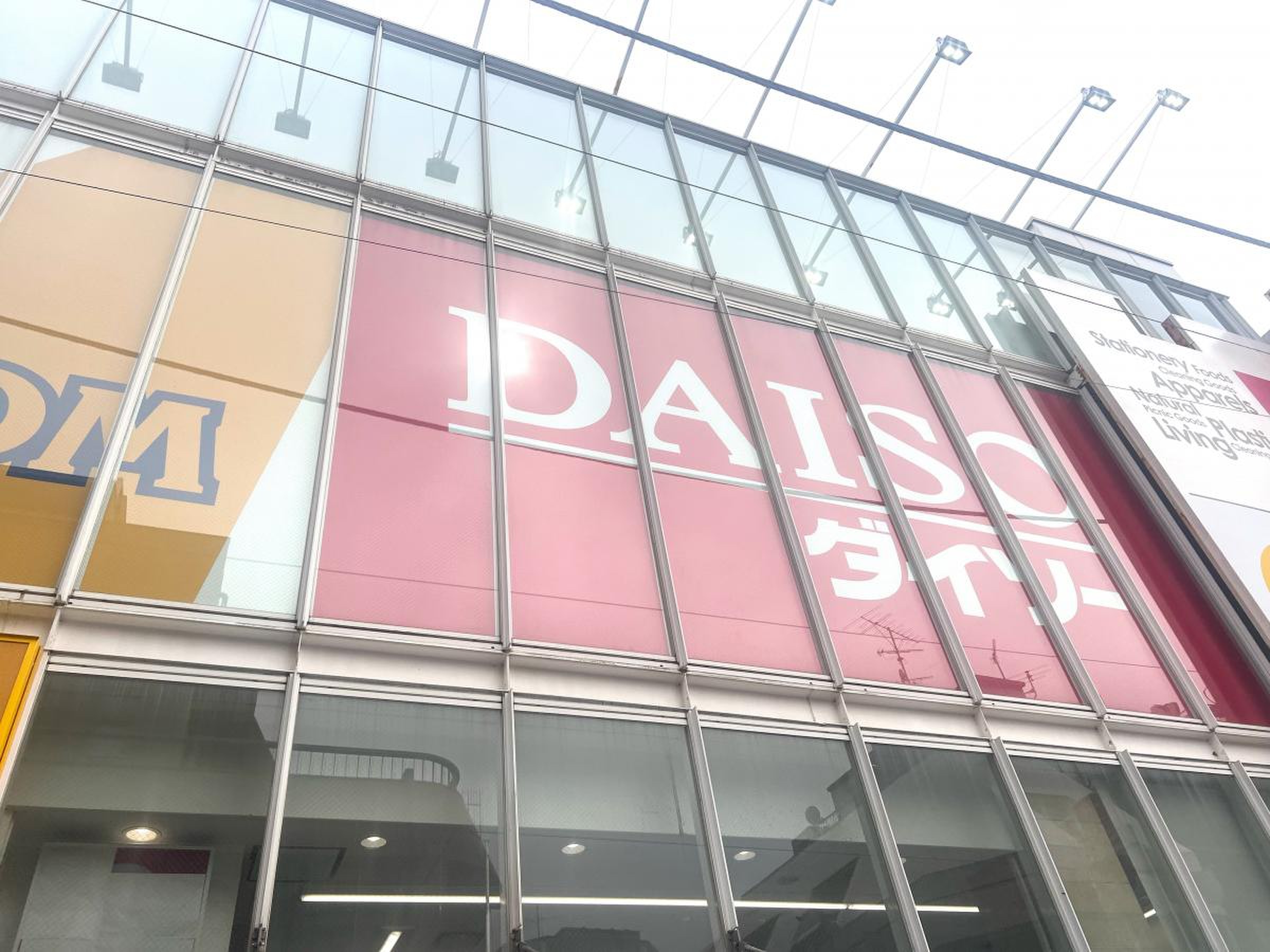 ダイソー 原宿 店