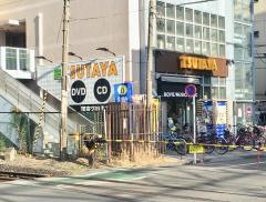 ＴＳＵＴＡＹＡ　ＪＲ板橋駅前店