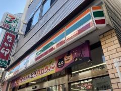 セブンイレブン　亀戸十三間通り店