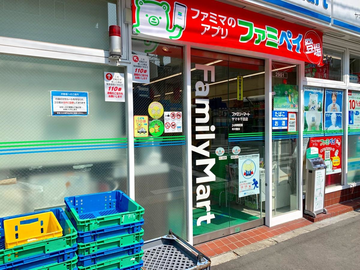 ファミリーマート ヤマキ千田店の店舗エントランス外観