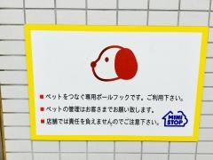 ミニストップ　花小金井駅前店
