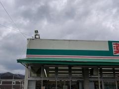 ドラッグセイムス　愛川町店