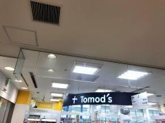 トモズ青葉台東急スクエア店