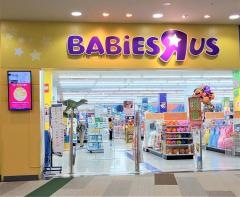 ベビーザらス藤沢店