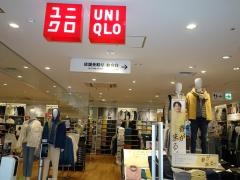 ユニクロ　本厚木ミロード店