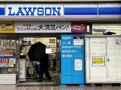 ローソン　東門前駅前店