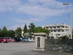 富山市立東部中学校