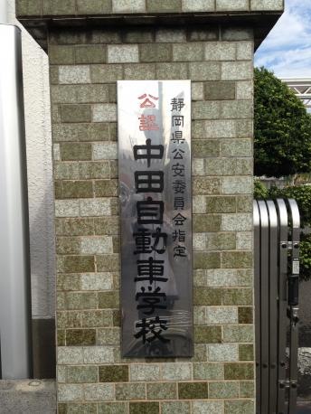 施設写真18