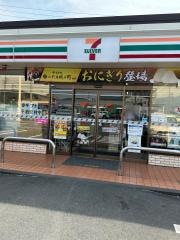 セブンイレブン　清水大坪2丁目店