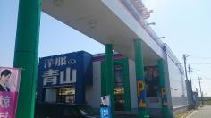 洋服の青山　磐田店