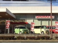 静岡ダイハツ販売柳通り店