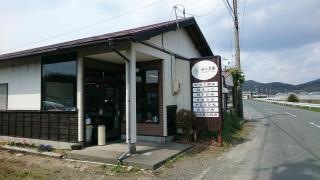 鈴木農園