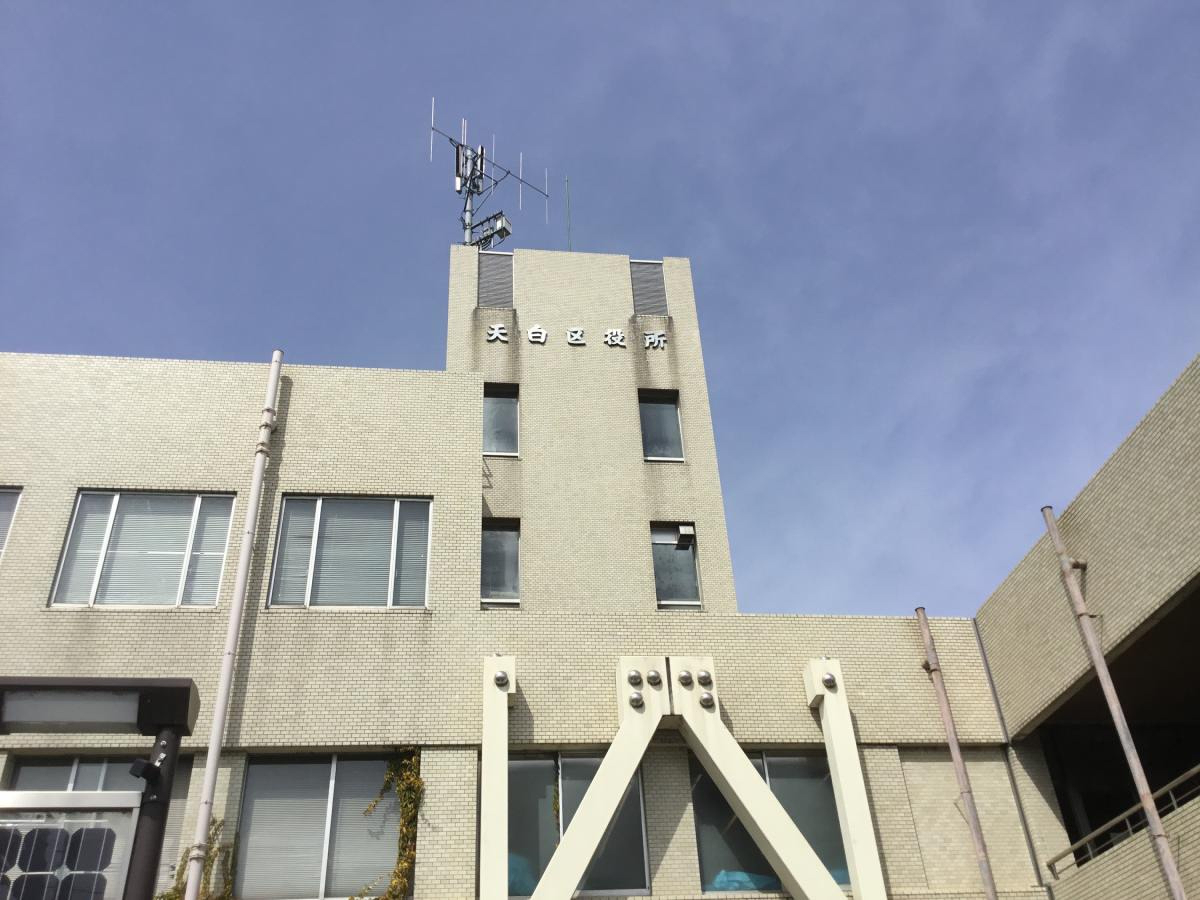 名古屋 市 天白 区役所
