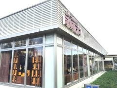 成城石井名古屋セントラルガーデン店