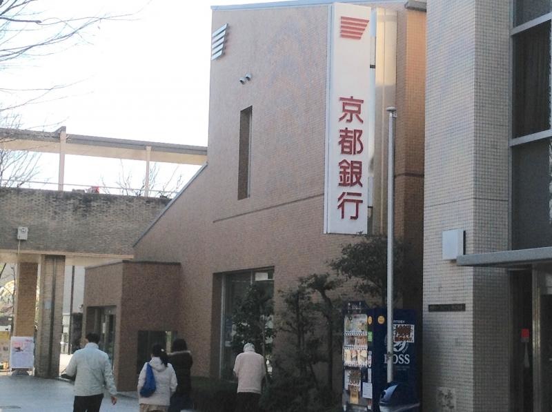 京都銀行洛西支店