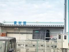 コメリハード＆グリーン　宮津店