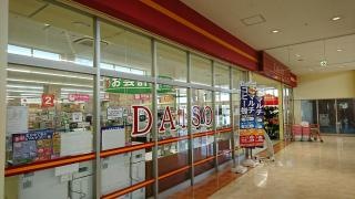 ザ・ダイソー　京都祝園駅前店