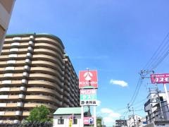 キリン堂　石津南店