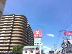 キリン堂　石津南店