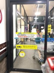 万代　楽音寺店