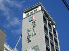 ヴュールルージュ美容専門学校