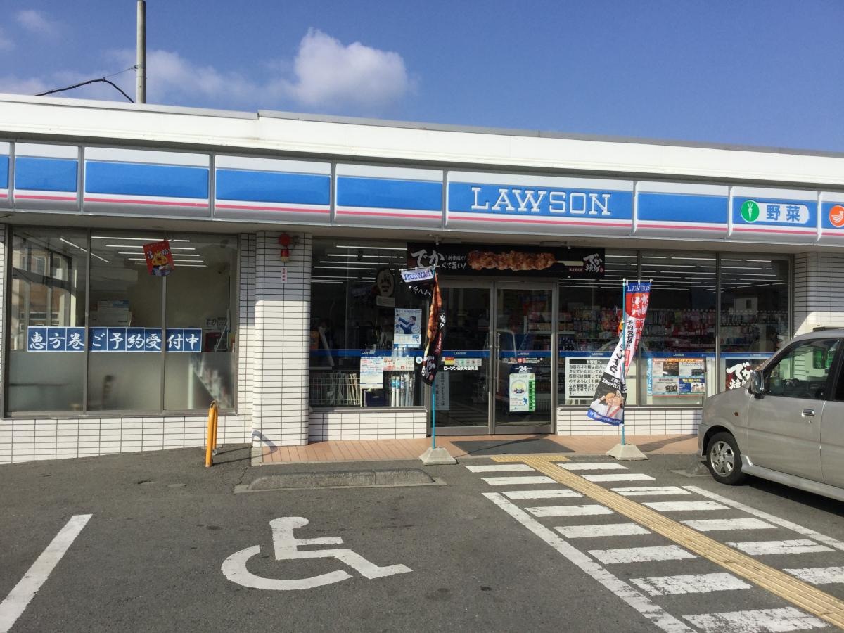 ローソン田尻町吉見店