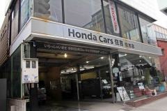 Ｈｏｎｄａ　Ｃａｒｓ住吉住吉店