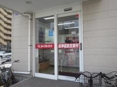 ニッポンレンタカー阪神福島営業所