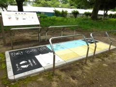 下島公園