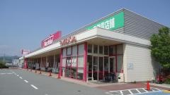 マックスバリュ　揖保川店