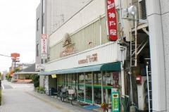 あけぼのストアー