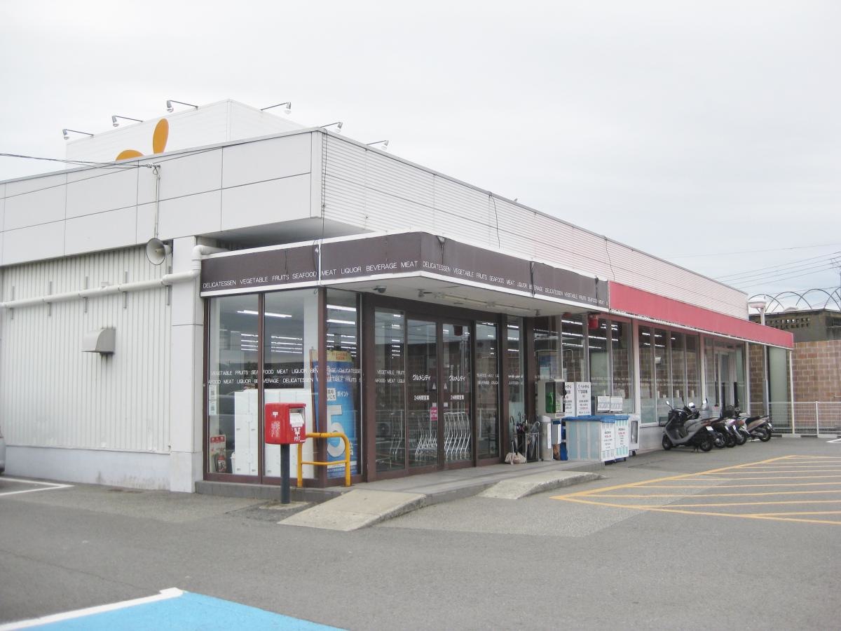 グルメシティ御坊店