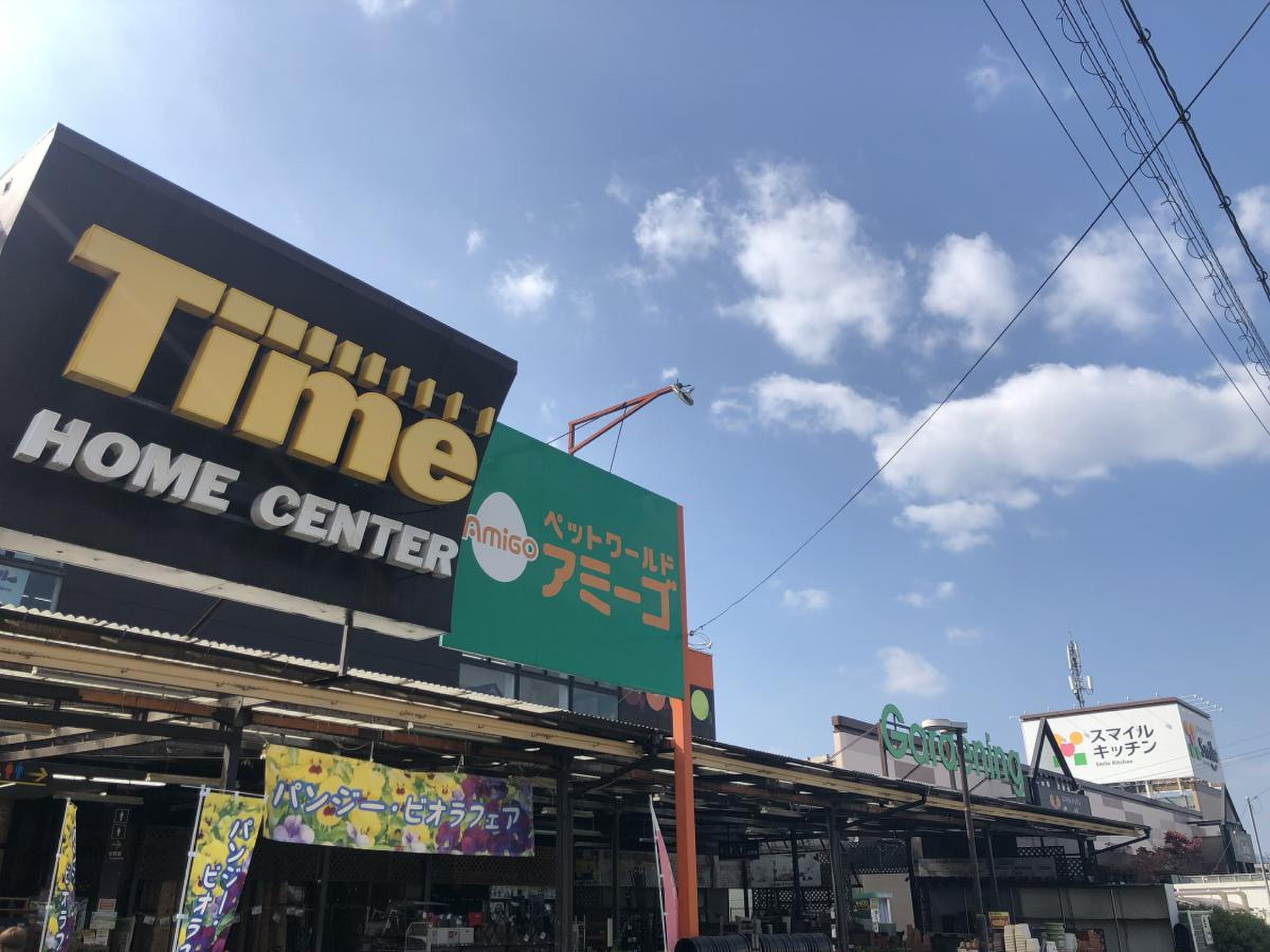 活動歴および当時の関連ビジュアル記録