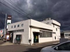 四国銀行丸亀南支店