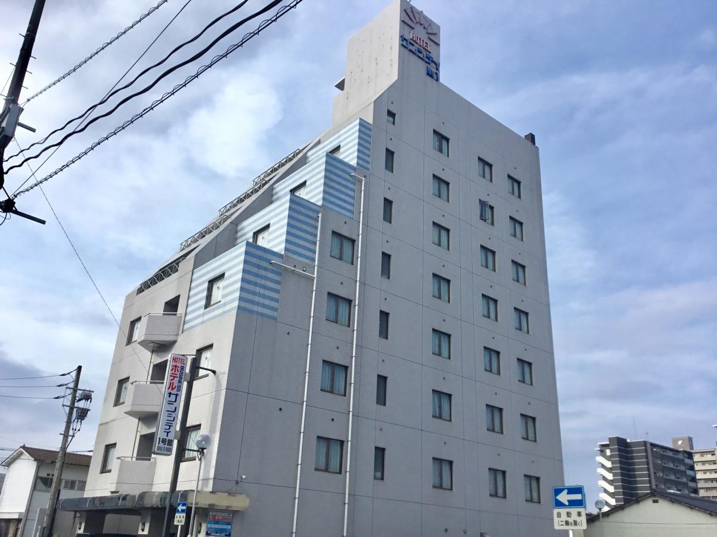 サン シティ ホテル 1 号館