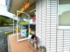 ローソン 日南西弁分店