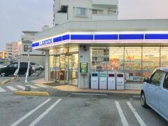 ローソン　那覇銘苅三丁目店