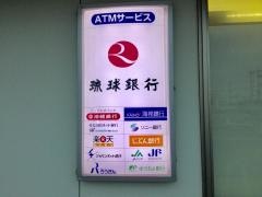 ローソン　那覇銘苅三丁目店