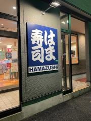 はま寿司　木更津金田店